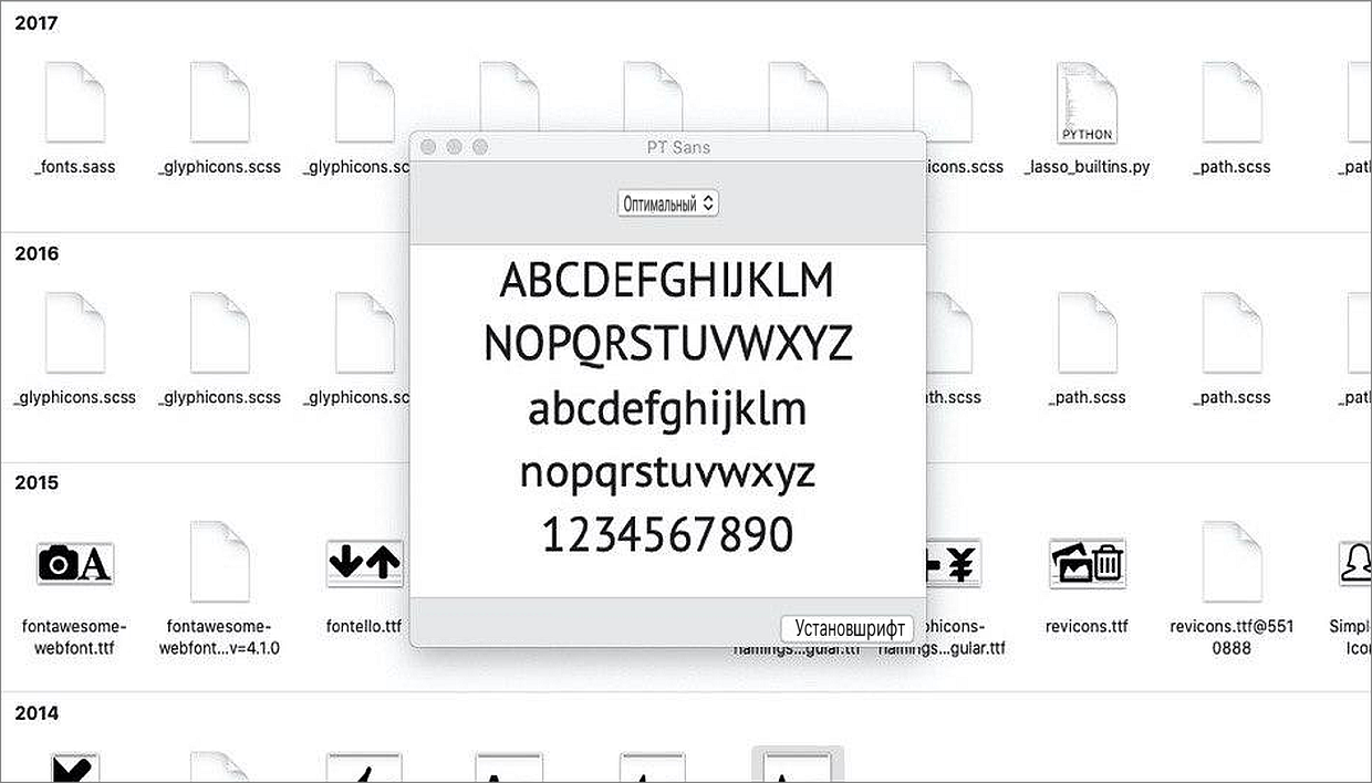 How to add new fonts to Desktop Editors? macOS font preview